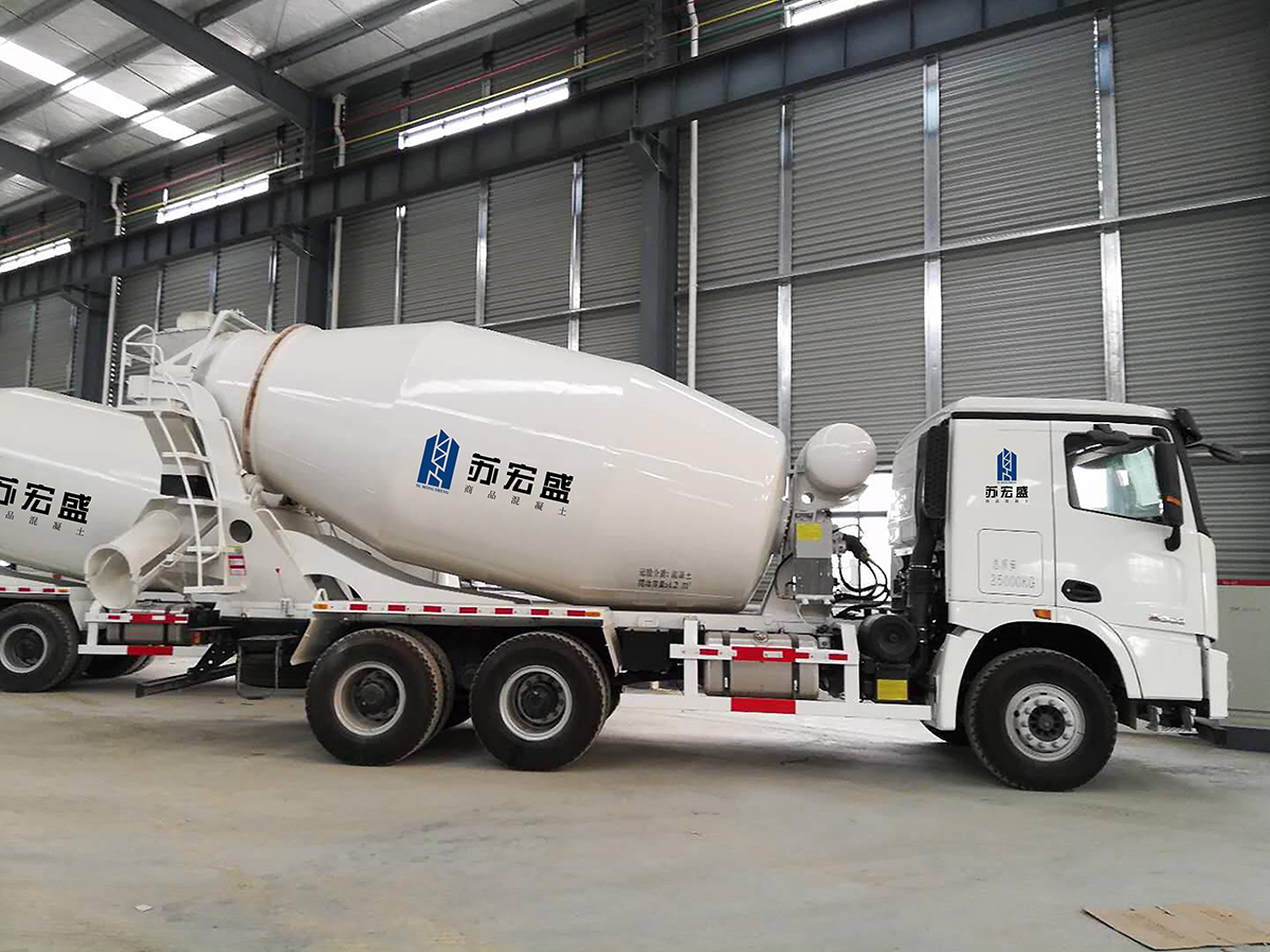 蘇宏盛混凝土企業(yè)標(biāo)志logo設(shè)計(jì),極地視覺(jué)