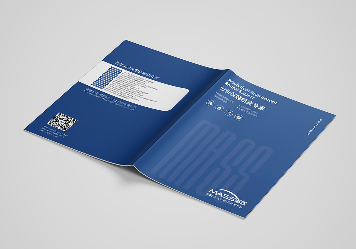 蘇州畫冊(cè)設(shè)計(jì)公司,蘇州宣傳冊(cè)設(shè)計(jì)公司