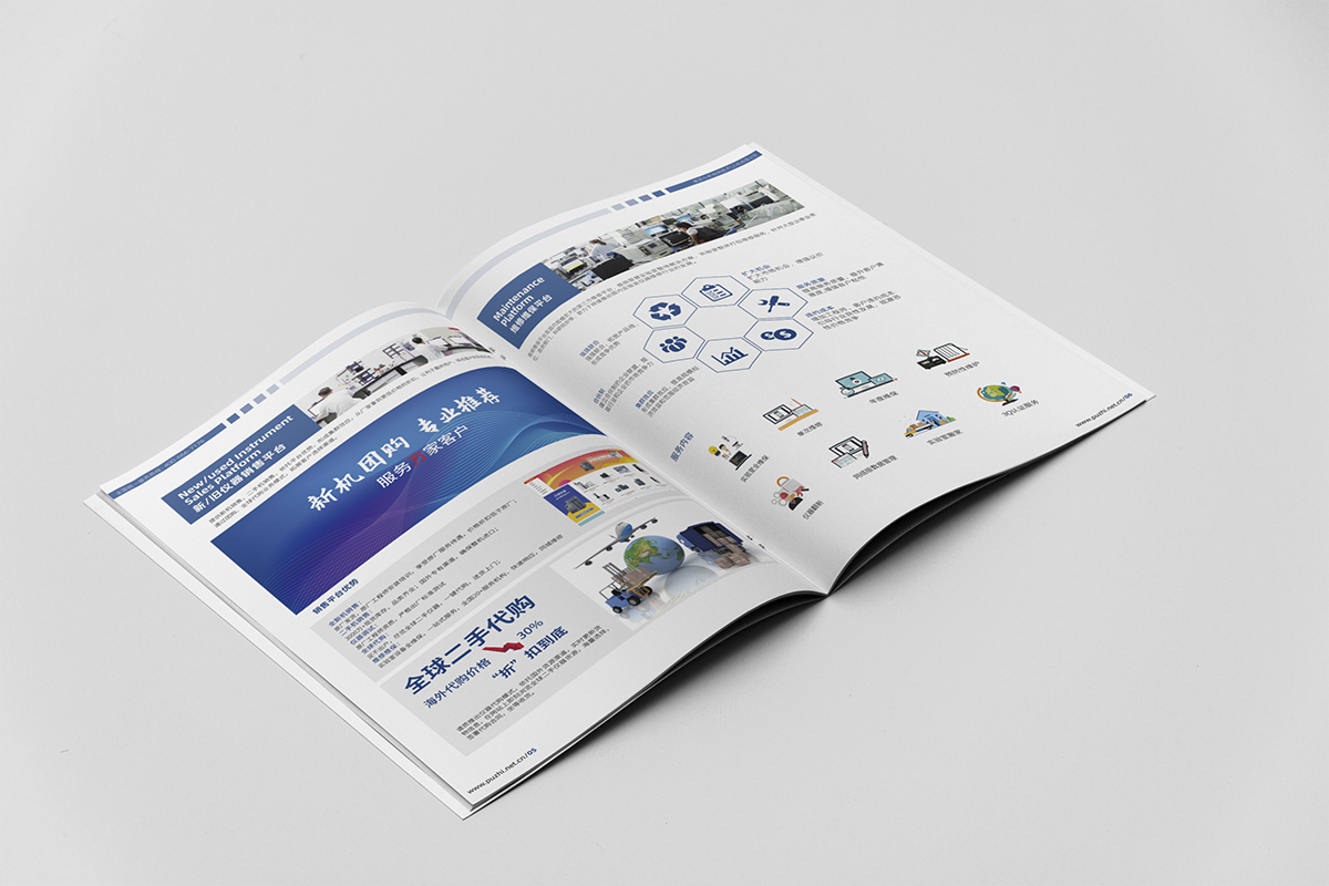 蘇州畫冊(cè)設(shè)計(jì)公司,蘇州宣傳冊(cè)設(shè)計(jì)公司