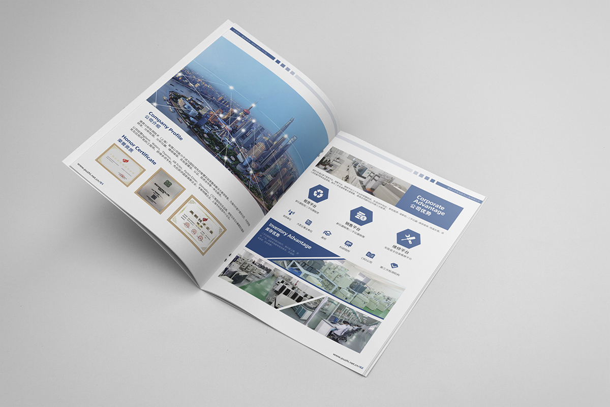 蘇州畫冊(cè)設(shè)計(jì)公司,蘇州宣傳冊(cè)設(shè)計(jì)公司