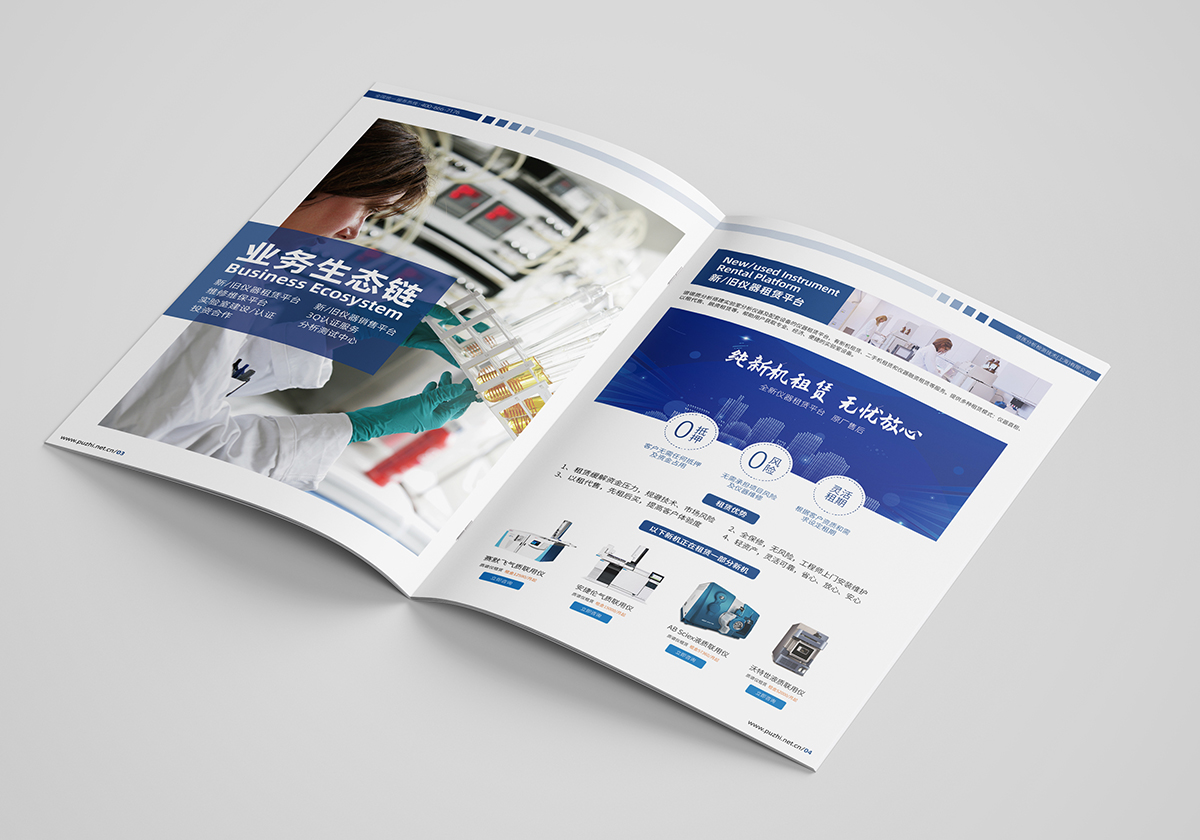 蘇州畫冊(cè)設(shè)計(jì)公司,蘇州宣傳冊(cè)設(shè)計(jì)公司