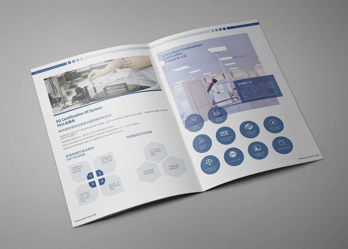 蘇州畫冊(cè)設(shè)計(jì)公司,蘇州宣傳冊(cè)設(shè)計(jì)公司