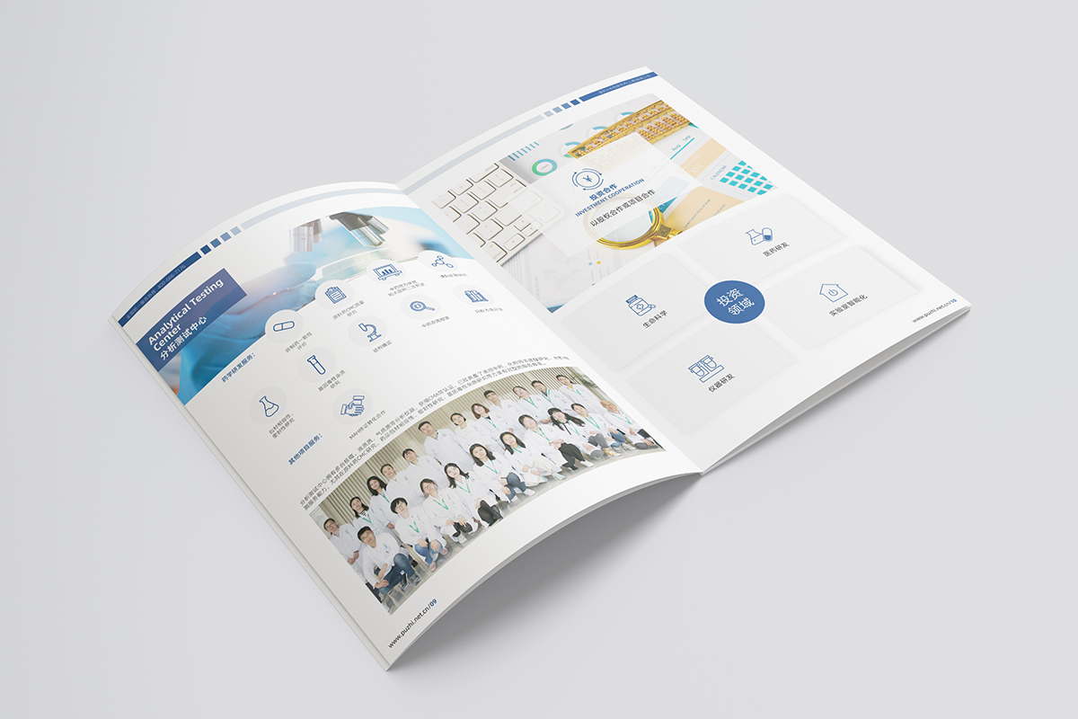 蘇州畫冊(cè)設(shè)計(jì)公司,蘇州宣傳冊(cè)設(shè)計(jì)公司