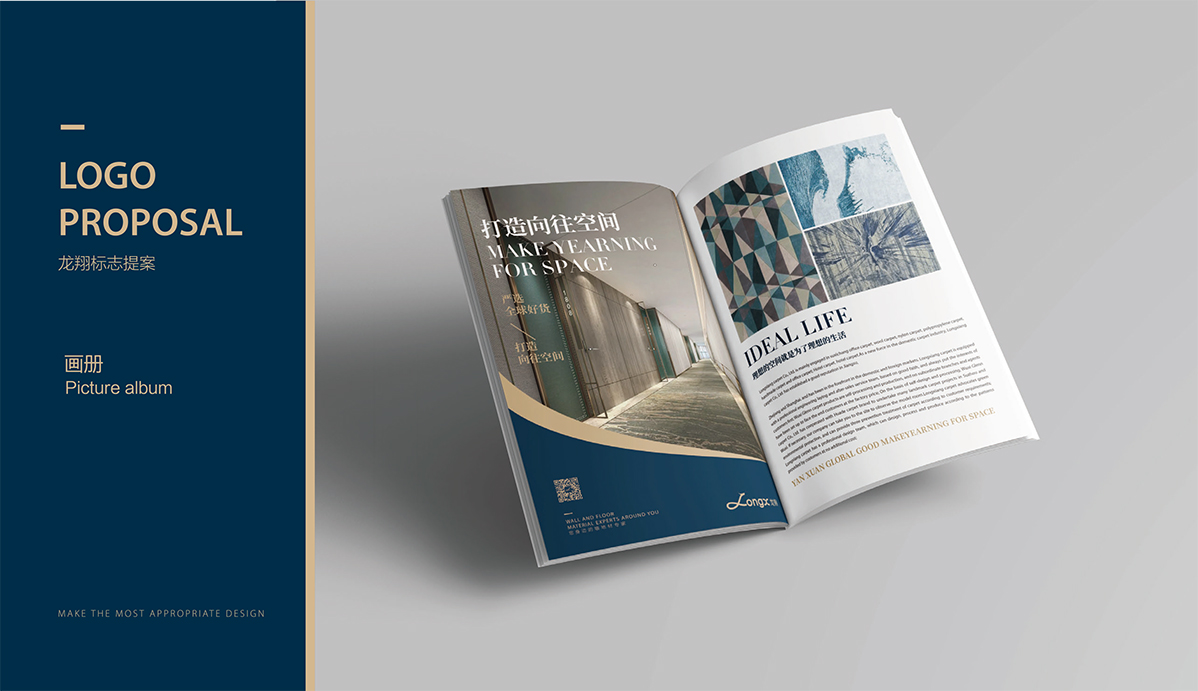 logo設(shè)計(jì),VI設(shè)計(jì)