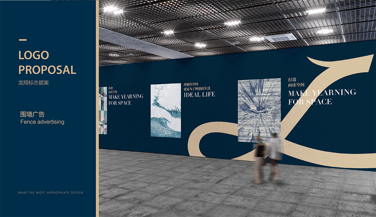 logo設(shè)計(jì),VI設(shè)計(jì)